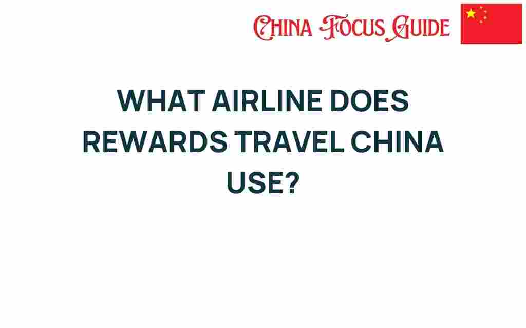 travel-china-airline-rewards