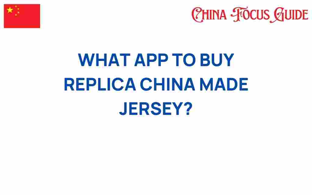 buy-replica-china-made-jersey-app
