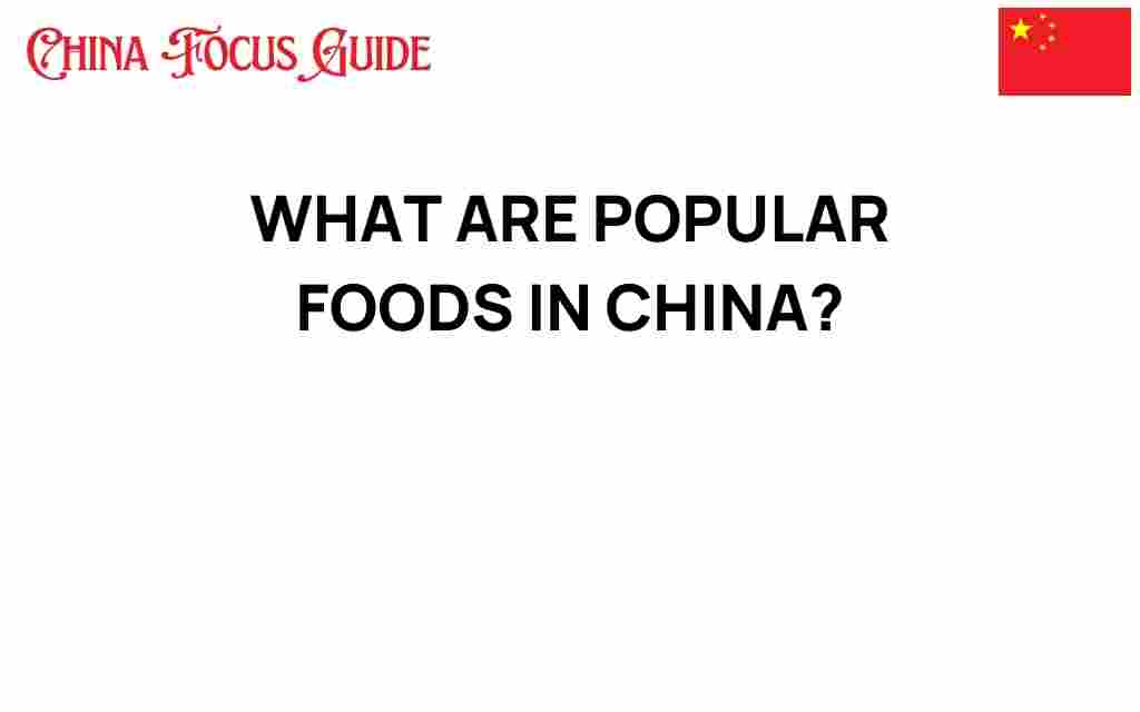 popular-foods-in-china