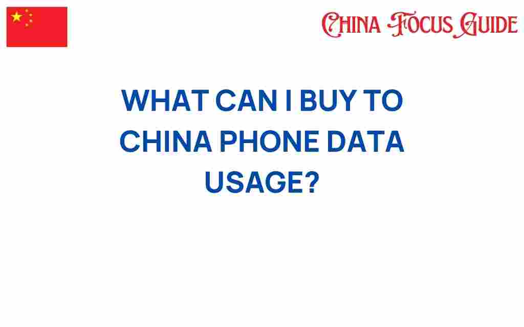 optimize-china-phone-data-usage