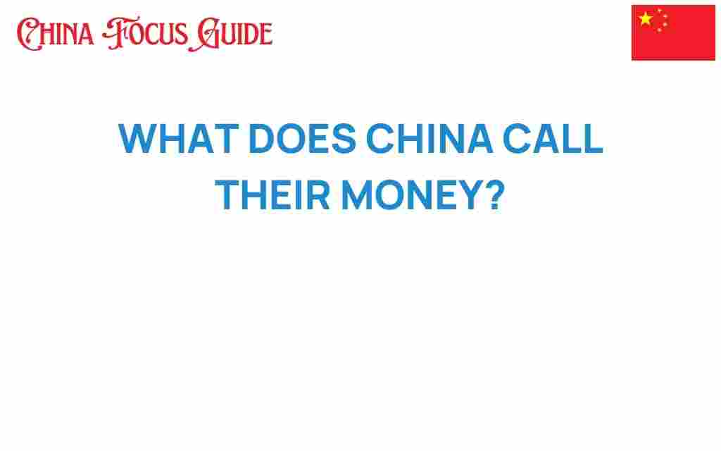 what-does-china-call-their-money