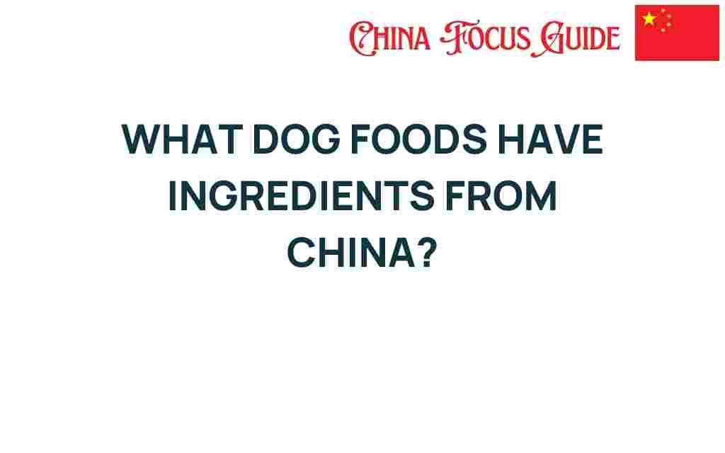 what-dog-foods-have-ingredients-from-china