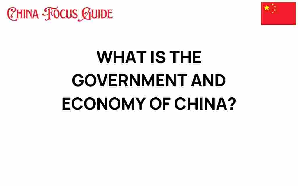 china-government-economy-intricacies