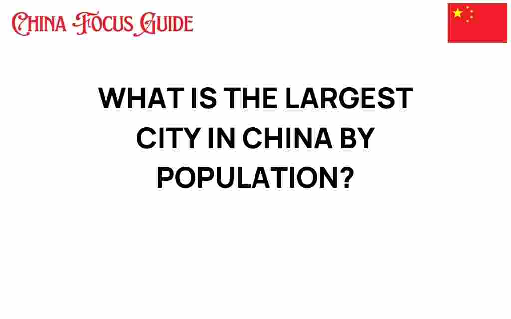 largest-city-in-china
