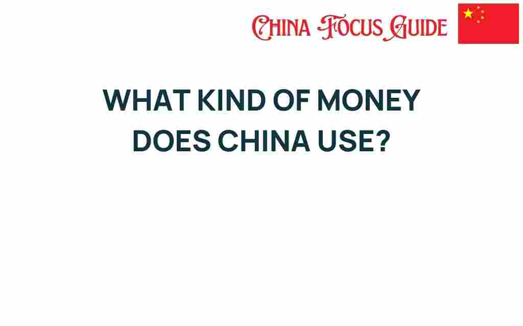 what-kind-of-money-does-china-use