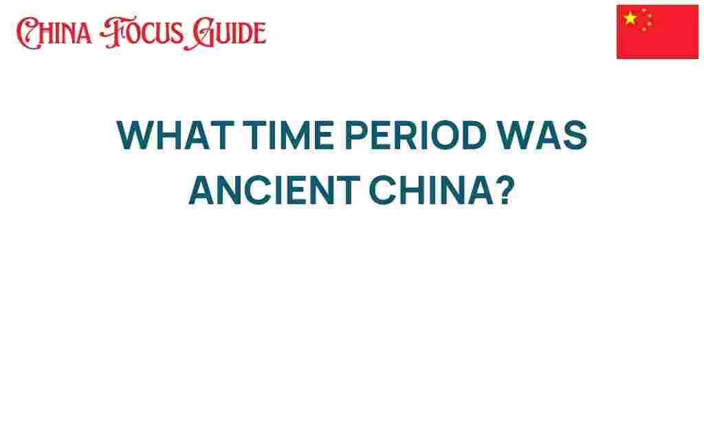 ancient-china-time-period