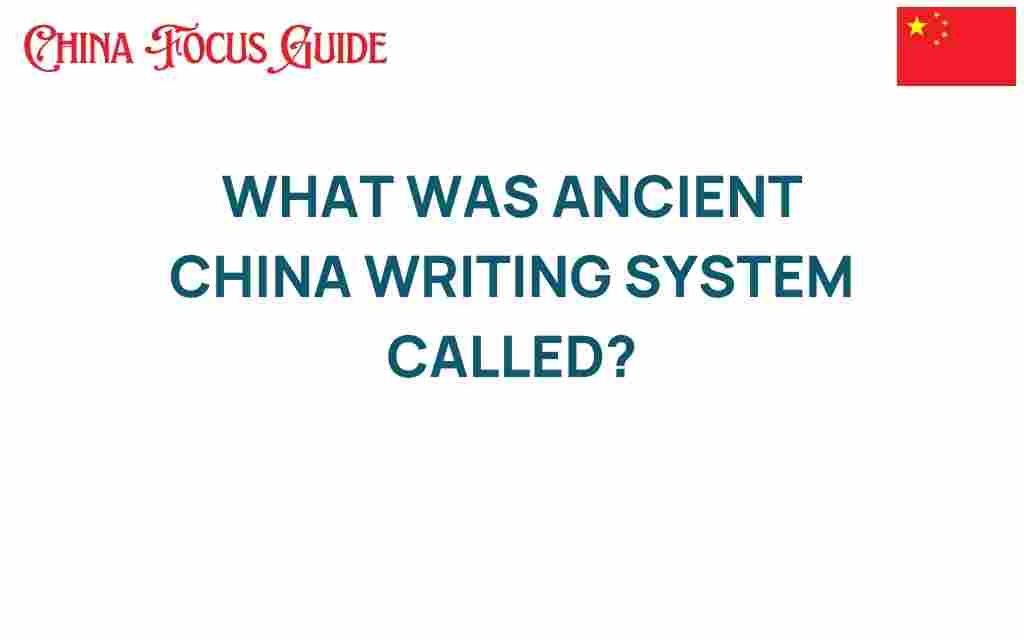 ancient-china-writing-system