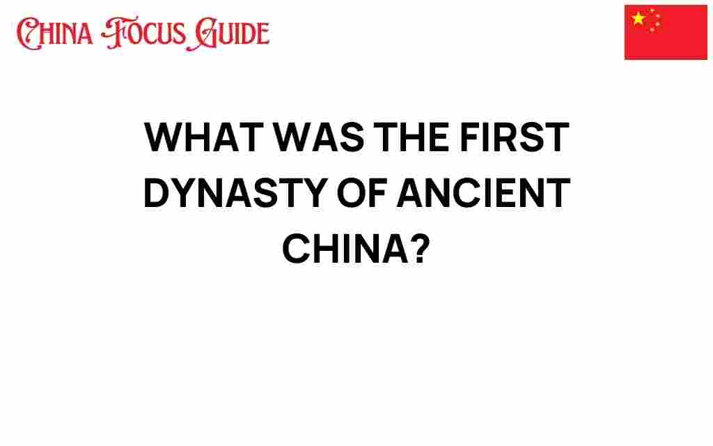 first-dynasty-ancient-china