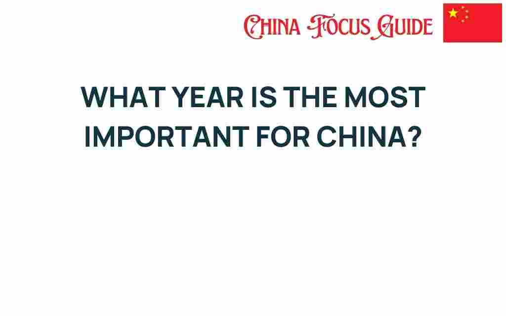 what-year-is-the-most-important-for-china
