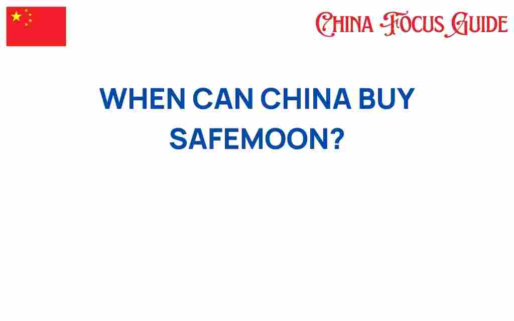 when-can-china-buy-safemoon