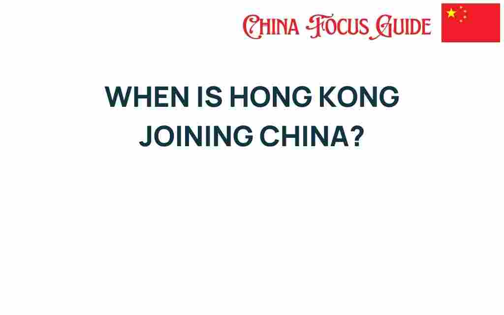 when-hong-kong-join-china