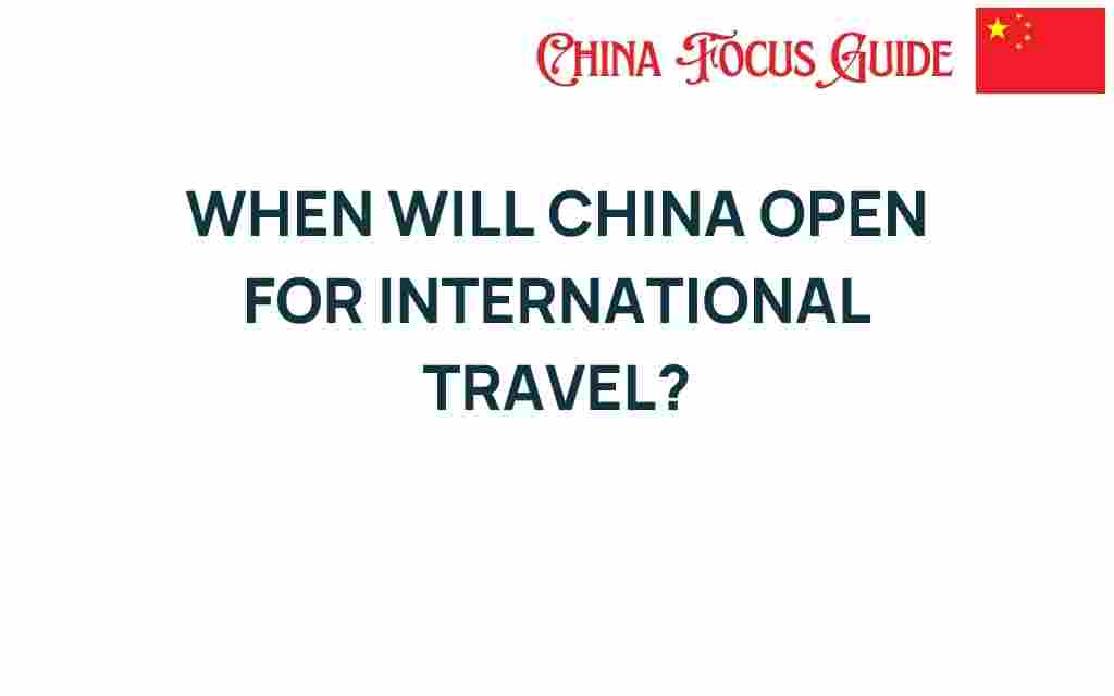 when-will-china-open-for-international-travel