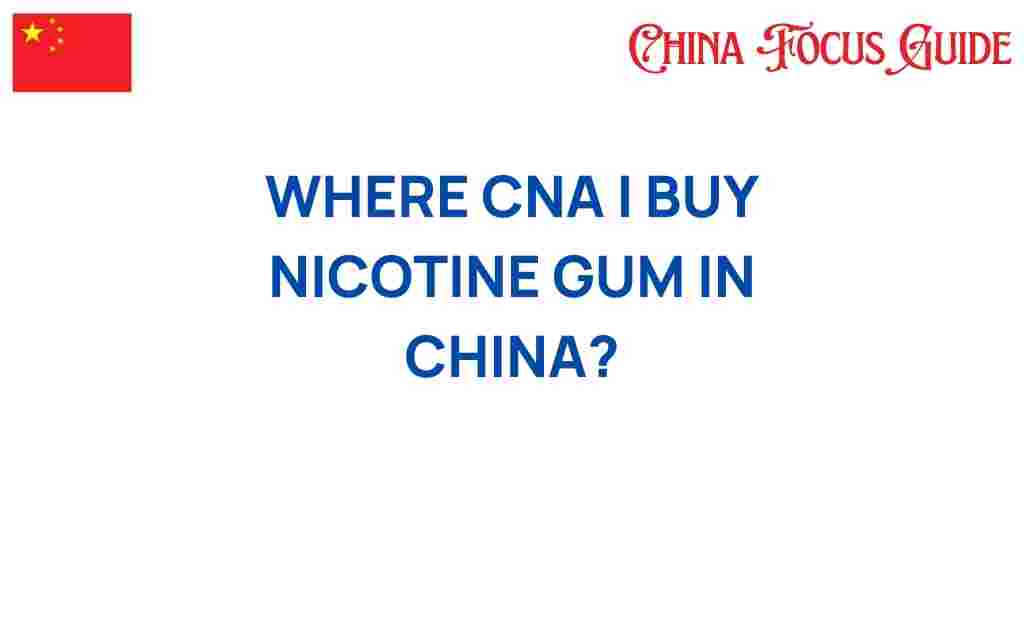 where-can-i-buy-nicotine-gum-in-china