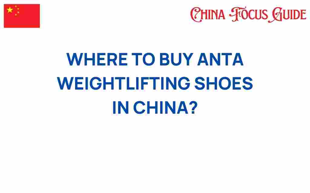 where-to-buy-anta-weightlifting-shoes-in-china