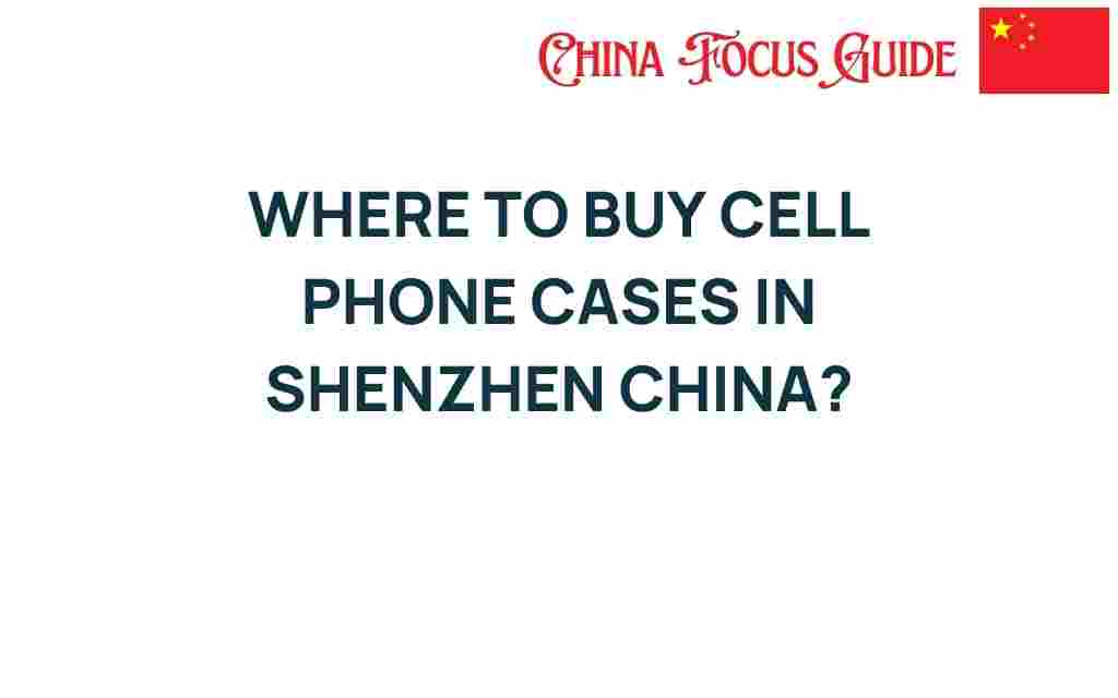buy-cell-phone-cases-shenzhen