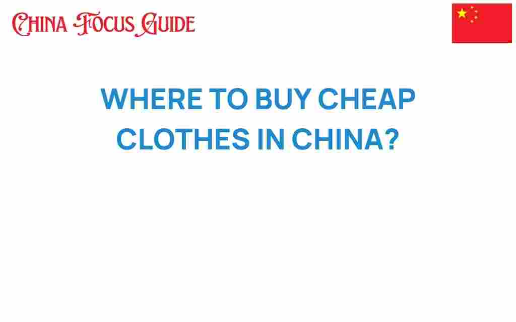 where-to-buy-cheap-clothes-in-china