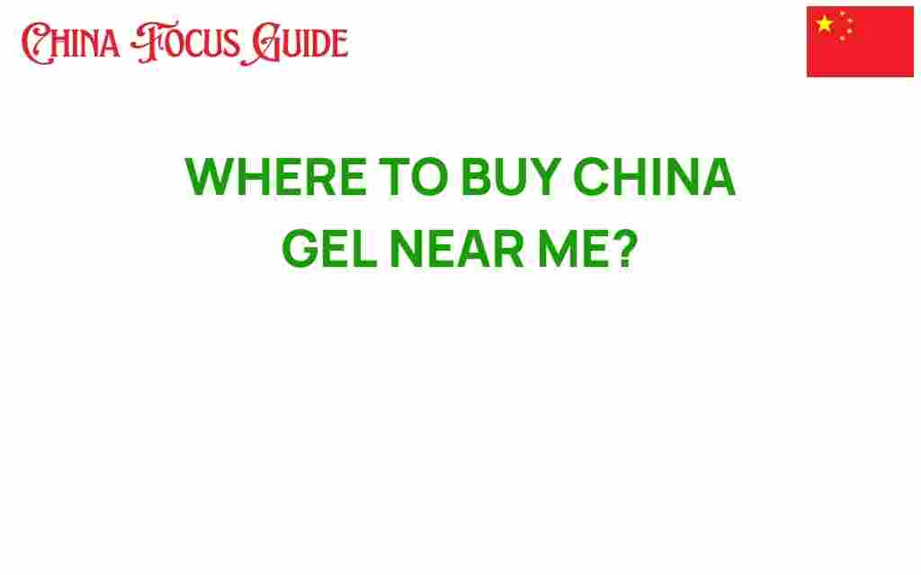 buy-china-gel-near-me
