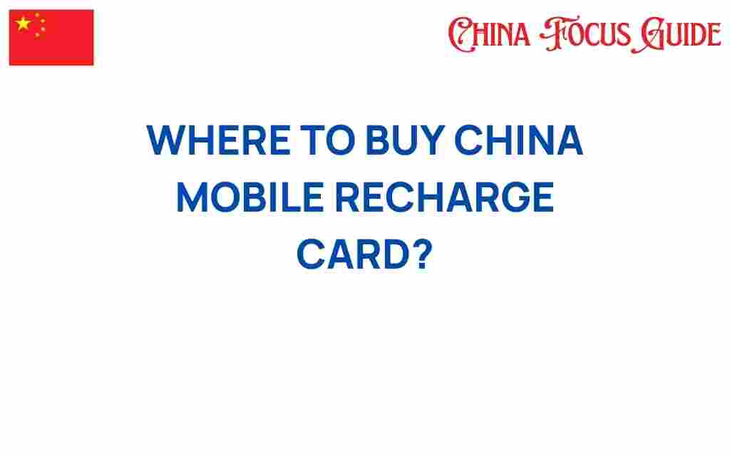 where-to-buy-china-mobile-recharge-card