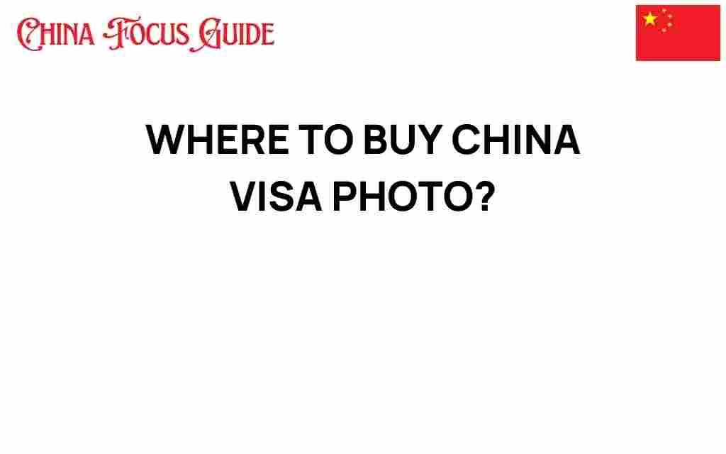 where-to-buy-china-visa-photo