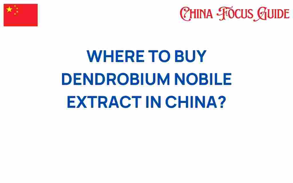 where-to-buy-dendrobium-nobile-extract
