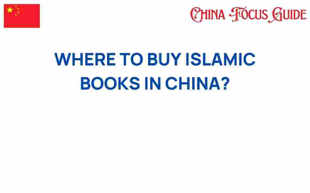 where-to-buy-islamic-books-in-china