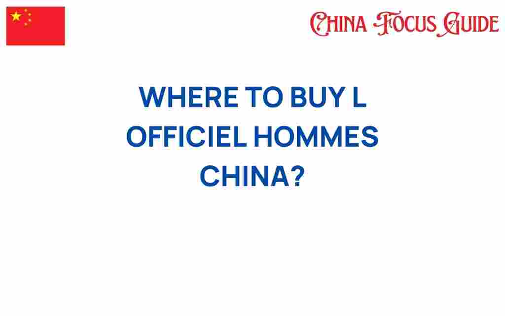 where-to-buy-lofficiel-hommes-china