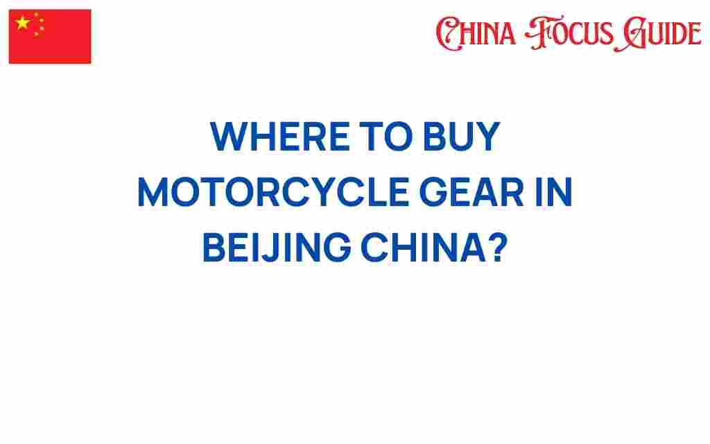 buy-motorcycle-gear-beijing