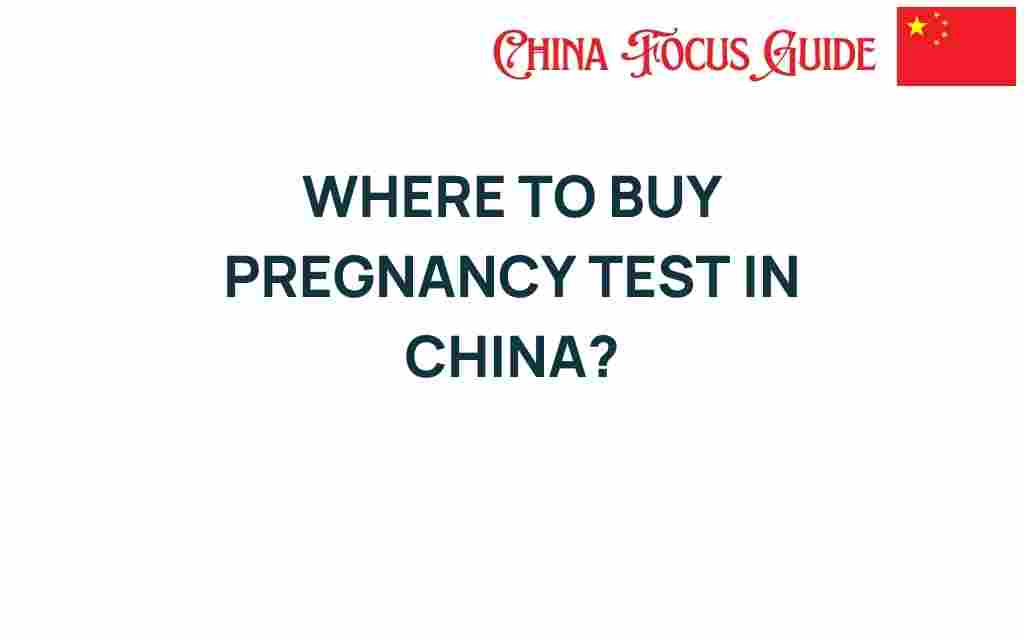 where-to-buy-pregnancy-tests-in-china