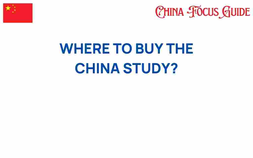 where-to-buy-the-china-study