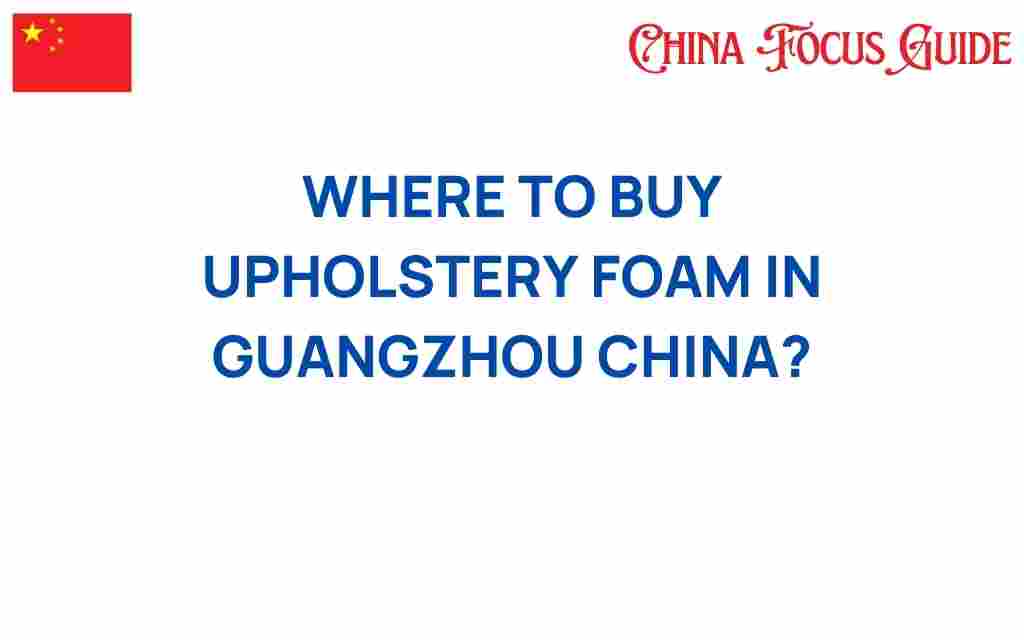 buy-upholstery-foam-guangzhou
