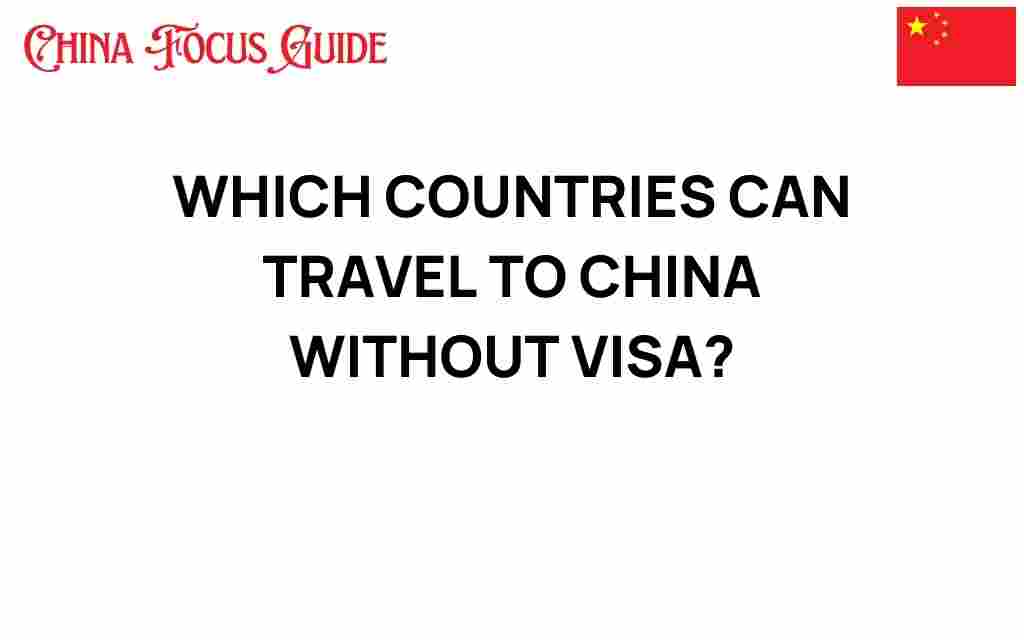 travel-to-china-without-visa