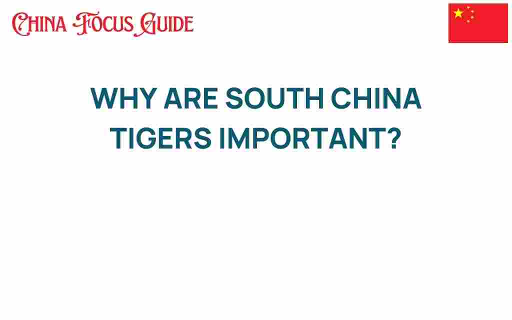 south-china-tiger-importance