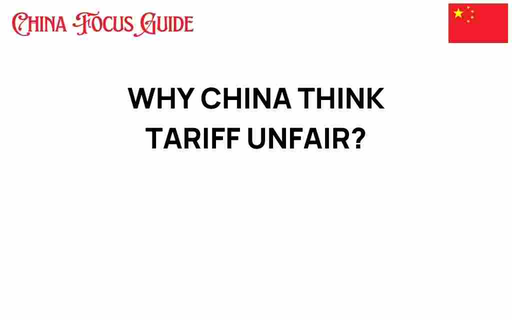 why-china-considers-tariffs-unfair