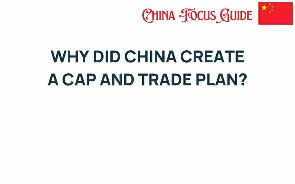 china-cap-and-trade-plan