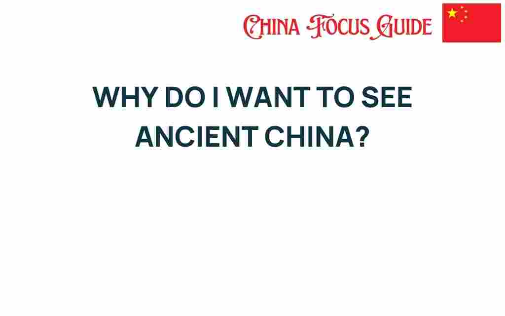 ancient-china-exploration