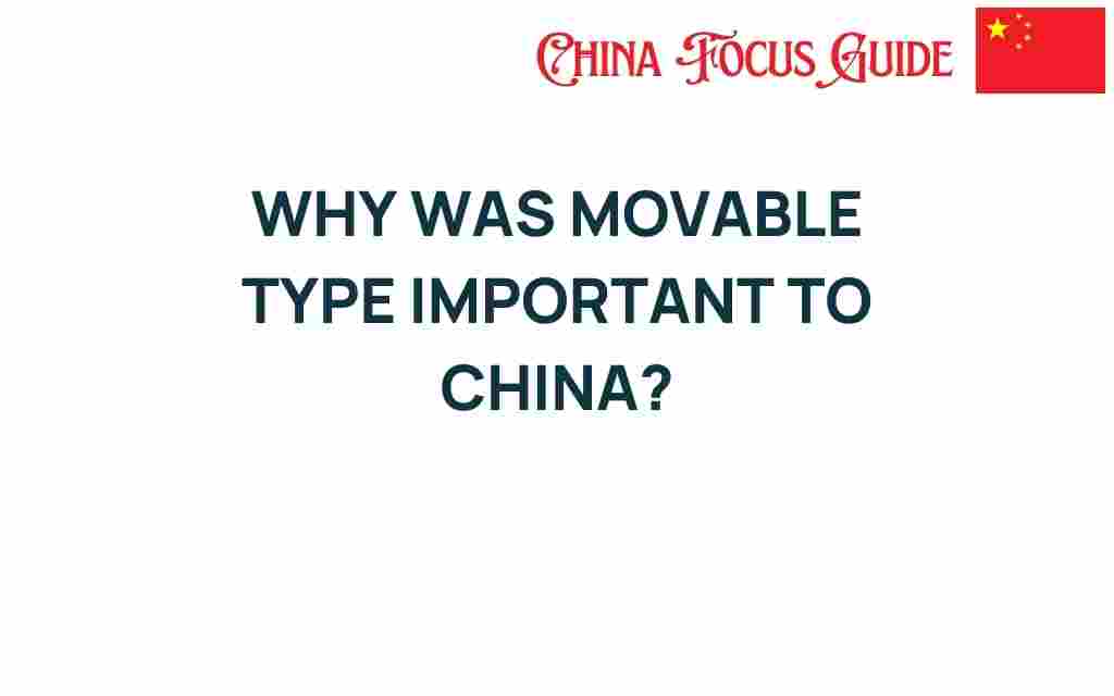 movable-type-importance-china